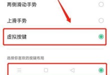 OPPO手机如何开启4G网络（详细教程与技巧，快速畅享高速网络）