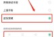 OPPO手机如何开启4G网络（详细教程与技巧，快速畅享高速网络）