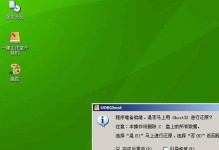 电脑文件密保系统错误的成因及解决办法（揭秘电脑文件密保系统错误的内幕，全面解决您的烦恼）