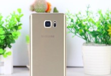 三星Note5屏幕的优劣势分析（三星Note5屏幕质量如何？一起来看看吧！）