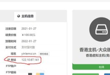 从零开始学习搭建简单网站的教程（轻松掌握网站搭建的关键步骤）