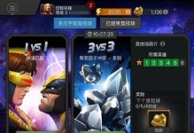 以1400玩游戏的乐趣与技巧（挑战限制，玩转1400！）