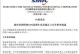 海思665处理器的性能与特点（海思665处理器在移动设备领域的应用与优势）