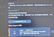 电脑出现版本错误的原因及解决方法（版本错误引发的电脑故障以及如何解决）