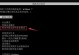 Win7开机密码绕过教程（快速解锁Win7开机密码，让您的电脑无密码自动登录）