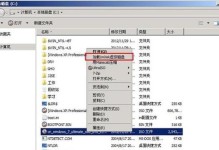 用盘安装系统教程（详解用盘安装系统的步骤和技巧，让你的电脑焕然一新）