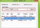 以U启动安装Win7分区教程（详细指导和步骤，帮助您轻松完成Win7分区安装）