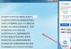 光盘上PE系统教程（详解光盘上PE系统教程，助您轻松掌握PE系统的使用技巧与应用方法）