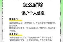 微信文件大小限制解除的方法及时间（了解微信文件大小限制解除所需时间和关键步骤）