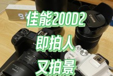 定焦镜头的魅力（探索定焦镜头的优势与应用）
