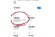 笔记本电脑无法连接到WiFi的解决方法（八个简单步骤帮你解决笔记本电脑无法连接到WiFi的问题）