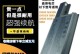 戴尔笔记本D820的性能及优势分析（适合商务人士的高性能工作伴侣）