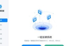 使用U盘安装Win7系统的步骤（详细教程和注意事项，实现电脑系统升级）