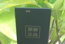 小米4A电池续航如何？（小米4A电池使用技巧与优化方法）