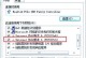 电脑联网错误的解决方法（探索网络连接失败的原因和解决办法）