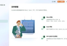 解决U盘损坏打不开的方法（一步步教你修复U盘损坏的问题）