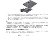 适配器未连接引发的问题及解决方案（探究适配器未连接的原因、影响与解决方法）