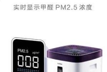 莱克705净化器的功能与优势（为你的家庭提供清新健康的空气）