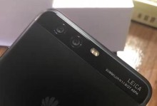 华为荣耀P9青春版手机（一部实力派青春机，让你尽享美好瞬间）