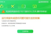 如何通过设置密码错误保护电脑程序（提高计算机系统安全性的有效方法）