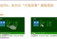 Win8激活方法教程（一步一步教你如何激活Win8，尽享操作系统功能）