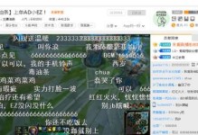 斗鱼TV（深入探究斗鱼TV的特点和魅力，让您了解其在直播行业的引领地位）