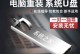 使用U盘安装Windows7系统（简明教程，快速装机，轻松上手）