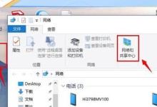 电脑拨号上网显示错误的解决方法（排查和修复电脑拨号上网出现的常见错误）