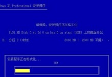 使用U盘重新安装系统Win7的教程（快速恢复电脑原始状态，轻松重装Win7系统）