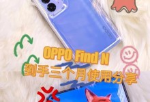 苹果P8600的使用体验（高性能处理器，流畅畅享）