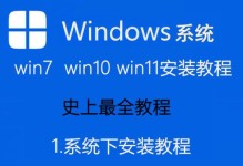 联想笔记本电脑如何选择合适的U盘安装系统（买什么U盘装系统？选择适用于联想笔记本的U盘）