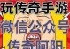解析电脑错误代码7202的原因及解决方法（深入剖析7202错误代码，帮助您解决电脑故障）