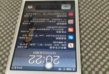 苹果5s升级iOS10.2如何改变用户体验？（探索iOS10.2带来的全新功能和优化）