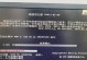 硬盘损坏导致系统错误的解决方法（识别硬盘故障、修复系统错误、预防硬盘损坏）