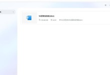 解决电脑使用SD卡出现错误的有效方法（避免SD卡错误的关键步骤和技巧）
