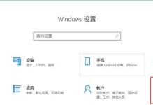 Win10系统安装时键盘无法使用教程（解决Win10系统安装过程中键盘失灵的方法）