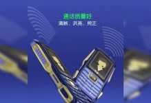 电信通话质量如何影响用户体验？（通过提升通话质量提升用户满意度）