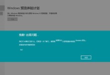解读电脑错误提示的含义与处理方法（了解电脑错误提示，轻松解决问题）