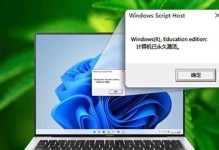 Win10选择更新内容解析（深入了解Win10更新选项，轻松掌握最新技巧）