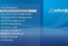 Win7安装版自动安装教程（详细步骤教你如何使用Win7安装版进行自动安装）