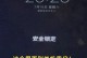 解决iPad连接电脑错误0015的方法（一键修复，让你的iPad与电脑连接更稳定）