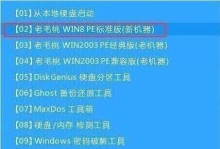 以PE安装Win8教程（简单易行的操作指南，快速安装Win8系统）