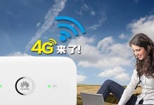 联通3G网络覆盖状况及发展前景
