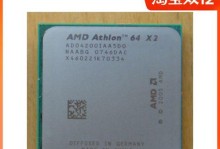 AMD4200（探索AMD4200处理器的卓越性能与多功能性）
