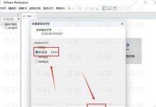 从XP系统升级到Win7系统的完全教程（使用“升级”来快速提升系统体验）
