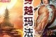 使用软碟通制作UEFIU盘启动教程（通过软碟通轻松创建UEFIU盘启动盘）