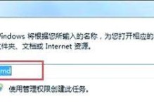 电脑显示DNS错误的原因及解决方法（探究DNS错误产生的原因及解决方案）