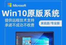 如何使用笔记本U盘安装系统（简易教程，让您轻松装机）