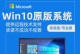 如何使用笔记本U盘安装系统（简易教程，让您轻松装机）