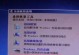 磁盘读取发生错误，如何解决？（了解磁盘读取错误的原因和解决方法）